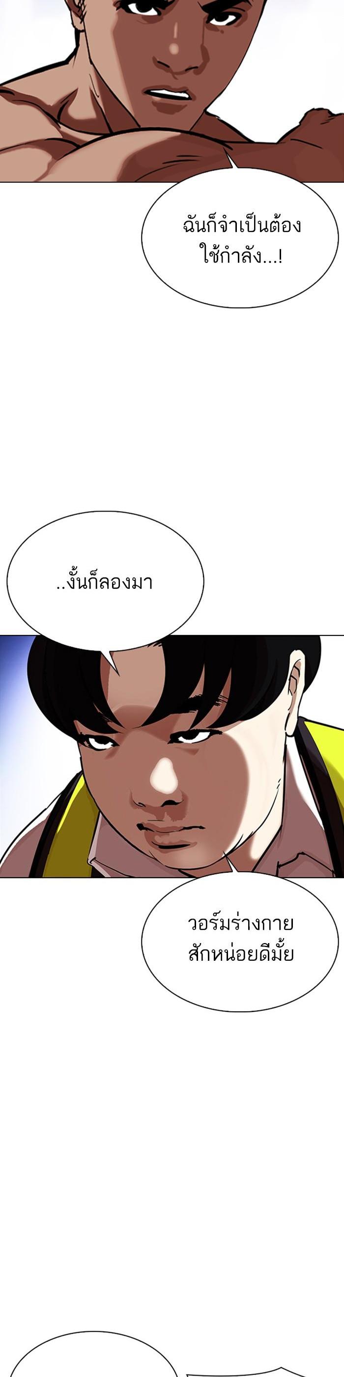 Manga-lc-com อ่านมังงะ อ่านการ์ตูน ออนไลน์ ฟรี Lookism ตอนที่ 1 2 3 4 5 6 7 8 9 10 11 12 13 14 ฟรี ไม่มีโฆษณา Manga-lc - อ่าน มังงะ อ่าน การ์ตูน ออนไลน์ อ่านมังงะ ฟรี