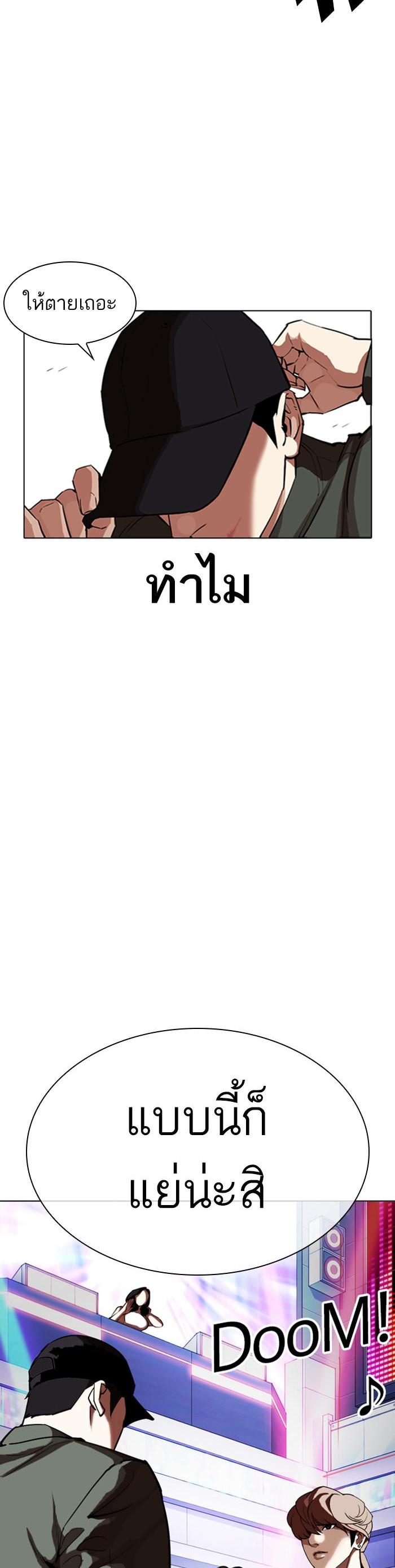 Manga-lc-com อ่านมังงะ อ่านการ์ตูน ออนไลน์ ฟรี Lookism ตอนที่ 1 2 3 4 5 6 7 8 9 10 11 12 13 14 ฟรี ไม่มีโฆษณา Manga-lc - อ่าน มังงะ อ่าน การ์ตูน ออนไลน์ อ่านมังงะ ฟรี