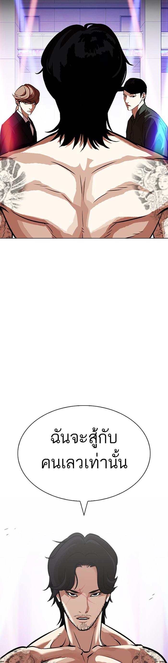 Manga-lc-com อ่านมังงะ อ่านการ์ตูน ออนไลน์ ฟรี Lookism ตอนที่ 1 2 3 4 5 6 7 8 9 10 11 12 13 14 ฟรี ไม่มีโฆษณา Manga-lc - อ่าน มังงะ อ่าน การ์ตูน ออนไลน์ อ่านมังงะ ฟรี