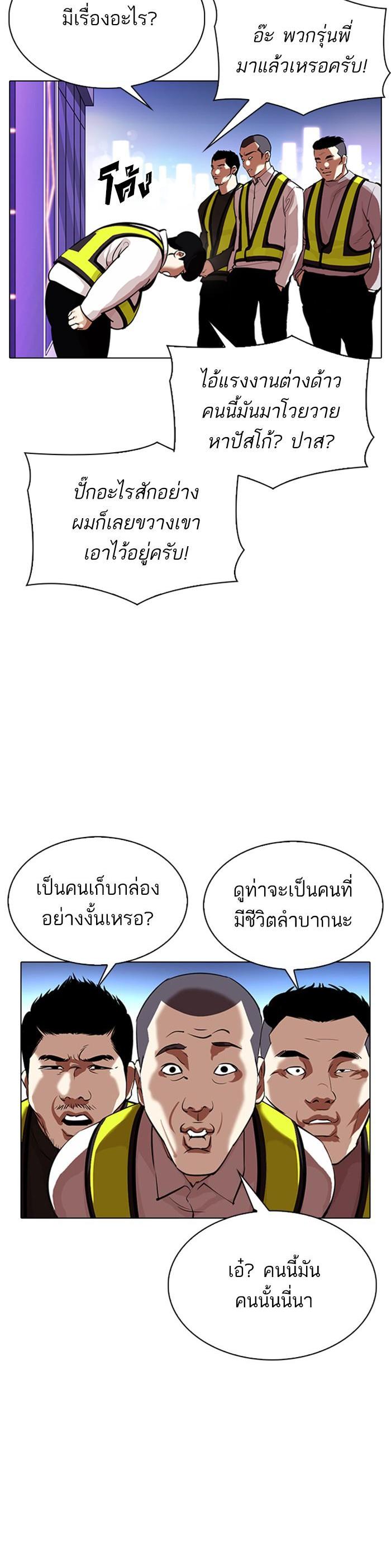 Manga-lc-com อ่านมังงะ อ่านการ์ตูน ออนไลน์ ฟรี Lookism ตอนที่ 1 2 3 4 5 6 7 8 9 10 11 12 13 14 ฟรี ไม่มีโฆษณา Manga-lc - อ่าน มังงะ อ่าน การ์ตูน ออนไลน์ อ่านมังงะ ฟรี