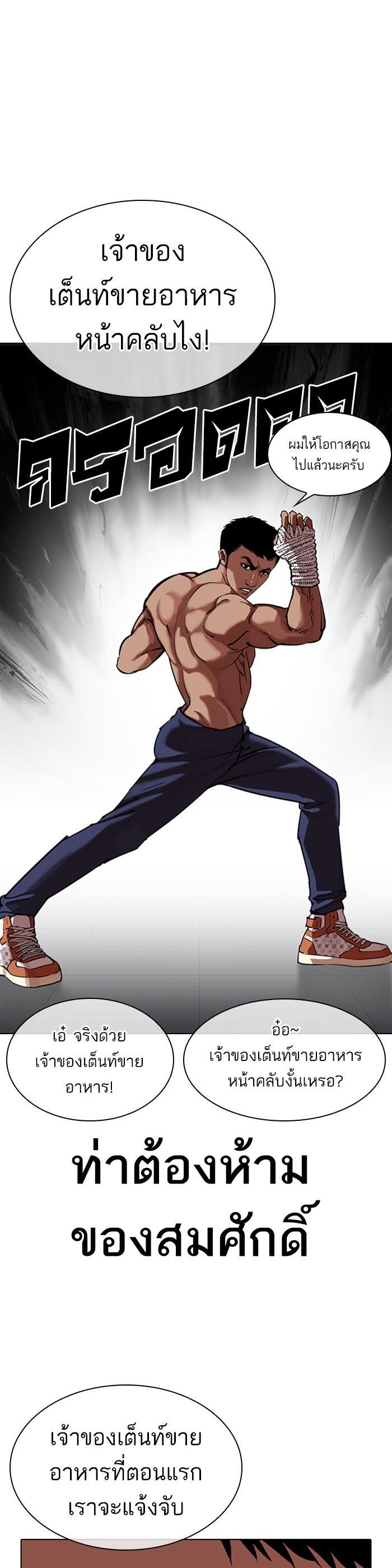 Manga-lc-com อ่านมังงะ อ่านการ์ตูน ออนไลน์ ฟรี Lookism ตอนที่ 1 2 3 4 5 6 7 8 9 10 11 12 13 14 ฟรี ไม่มีโฆษณา Manga-lc - อ่าน มังงะ อ่าน การ์ตูน ออนไลน์ อ่านมังงะ ฟรี