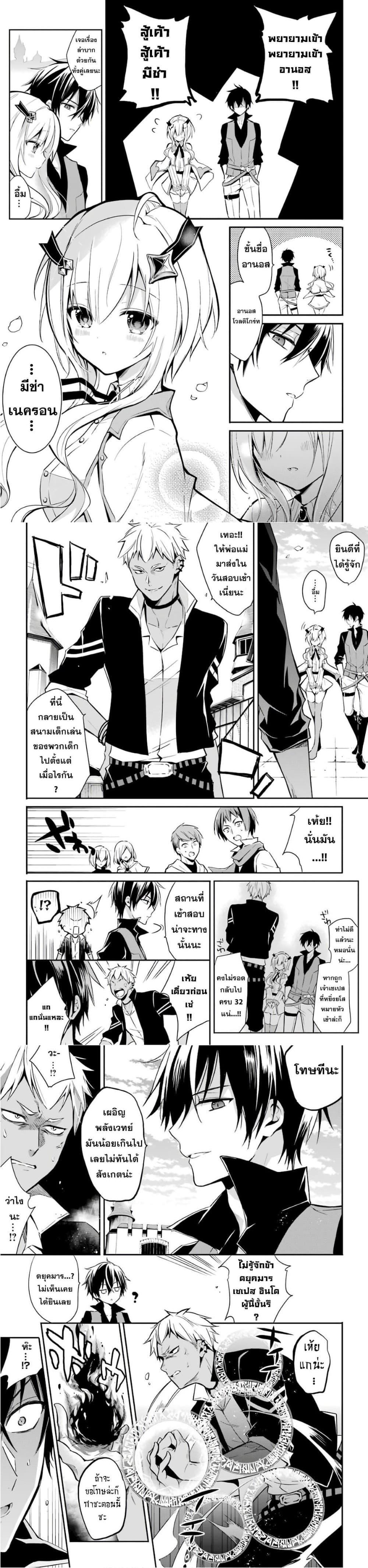 Manga-lc-com อ่านมังงะ อ่านการ์ตูน ออนไลน์ ฟรี Maou Gakuin no Futekigousha ตอนที่ 1 2 3 4 5 6 7 8 9 10 11 12 13 14 ฟรี ไม่มีโฆษณา Manga-lc - อ่าน มังงะ อ่าน การ์ตูน ออนไลน์ อ่านมังงะ ฟรี