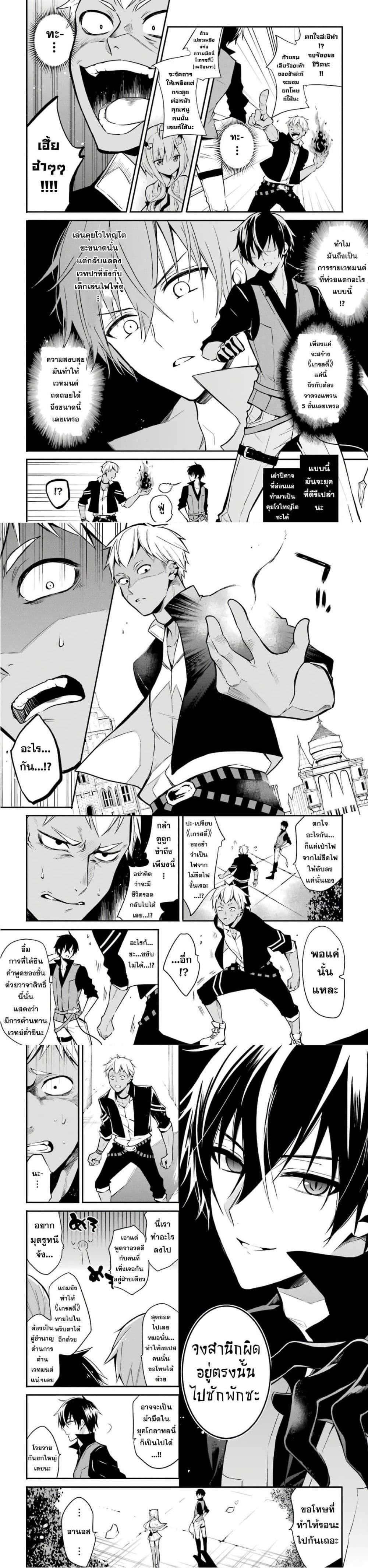 Manga-lc-com อ่านมังงะ อ่านการ์ตูน ออนไลน์ ฟรี Maou Gakuin no Futekigousha ตอนที่ 1 2 3 4 5 6 7 8 9 10 11 12 13 14 ฟรี ไม่มีโฆษณา Manga-lc - อ่าน มังงะ อ่าน การ์ตูน ออนไลน์ อ่านมังงะ ฟรี