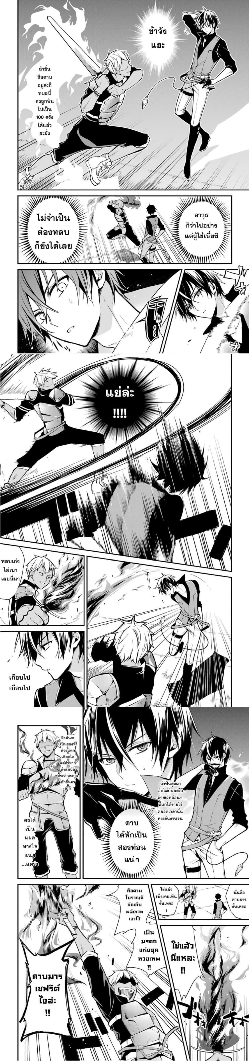 Manga-lc-com อ่านมังงะ อ่านการ์ตูน ออนไลน์ ฟรี Maou Gakuin no Futekigousha ตอนที่ 1 2 3 4 5 6 7 8 9 10 11 12 13 14 ฟรี ไม่มีโฆษณา Manga-lc - อ่าน มังงะ อ่าน การ์ตูน ออนไลน์ อ่านมังงะ ฟรี