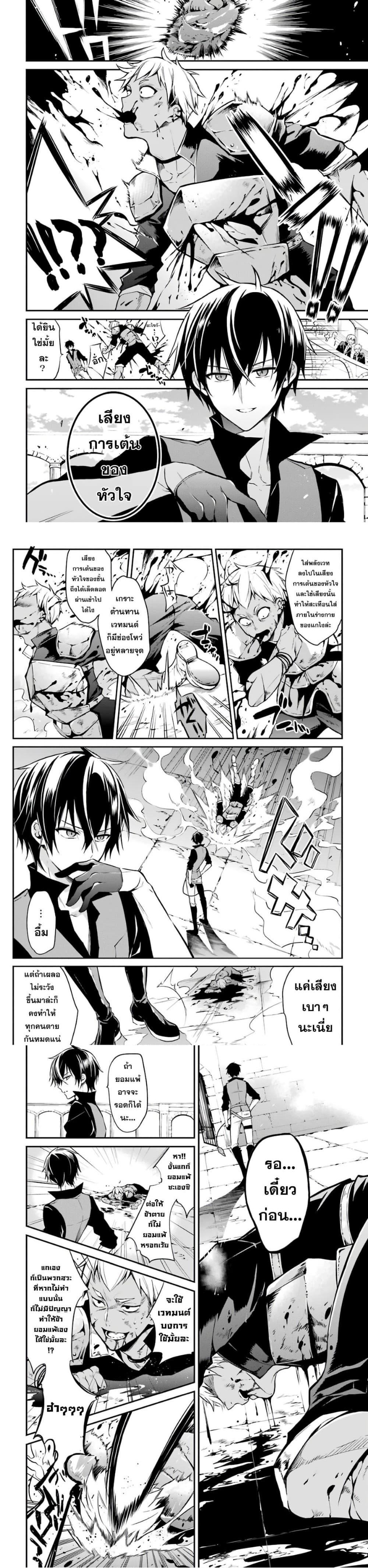 Manga-lc-com อ่านมังงะ อ่านการ์ตูน ออนไลน์ ฟรี Maou Gakuin no Futekigousha ตอนที่ 1 2 3 4 5 6 7 8 9 10 11 12 13 14 ฟรี ไม่มีโฆษณา Manga-lc - อ่าน มังงะ อ่าน การ์ตูน ออนไลน์ อ่านมังงะ ฟรี