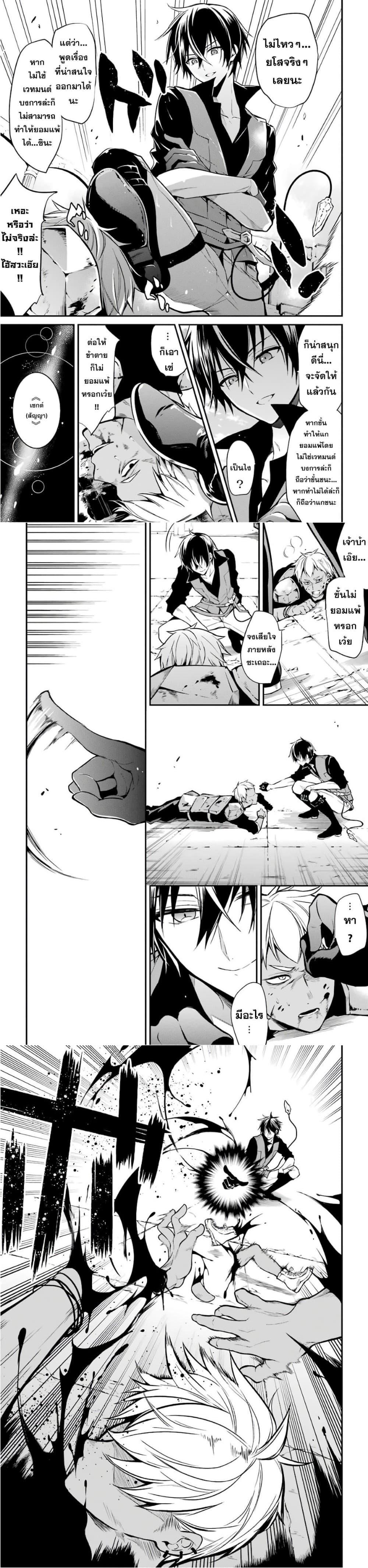 Manga-lc-com อ่านมังงะ อ่านการ์ตูน ออนไลน์ ฟรี Maou Gakuin no Futekigousha ตอนที่ 1 2 3 4 5 6 7 8 9 10 11 12 13 14 ฟรี ไม่มีโฆษณา Manga-lc - อ่าน มังงะ อ่าน การ์ตูน ออนไลน์ อ่านมังงะ ฟรี