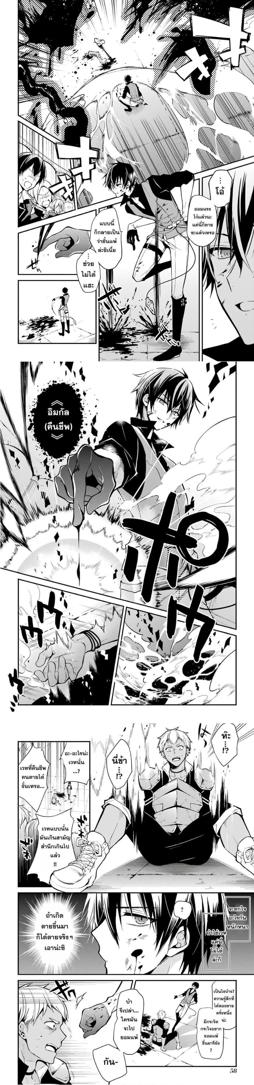Manga-lc-com อ่านมังงะ อ่านการ์ตูน ออนไลน์ ฟรี Maou Gakuin no Futekigousha ตอนที่ 1 2 3 4 5 6 7 8 9 10 11 12 13 14 ฟรี ไม่มีโฆษณา Manga-lc - อ่าน มังงะ อ่าน การ์ตูน ออนไลน์ อ่านมังงะ ฟรี