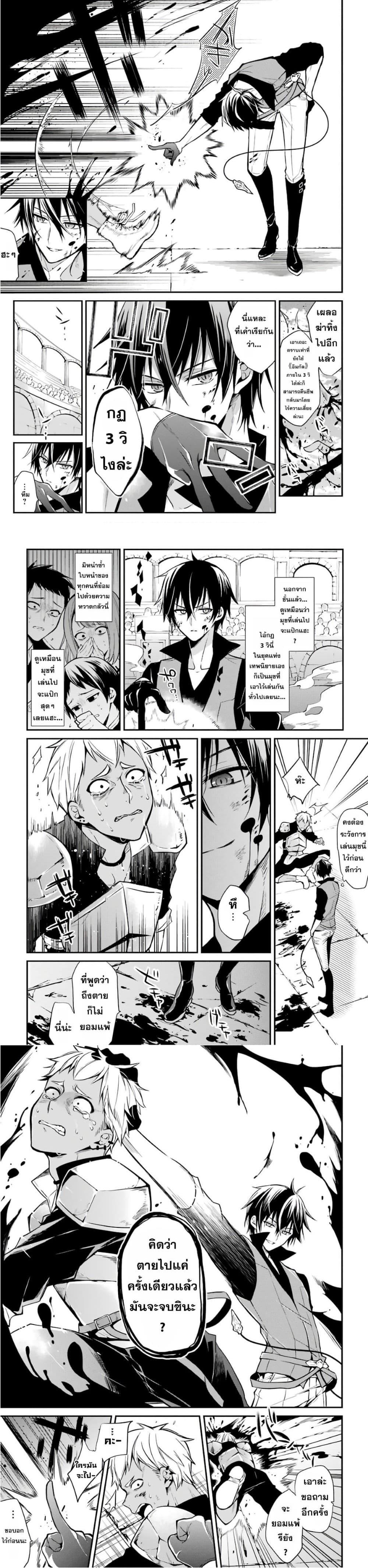 Manga-lc-com อ่านมังงะ อ่านการ์ตูน ออนไลน์ ฟรี Maou Gakuin no Futekigousha ตอนที่ 1 2 3 4 5 6 7 8 9 10 11 12 13 14 ฟรี ไม่มีโฆษณา Manga-lc - อ่าน มังงะ อ่าน การ์ตูน ออนไลน์ อ่านมังงะ ฟรี