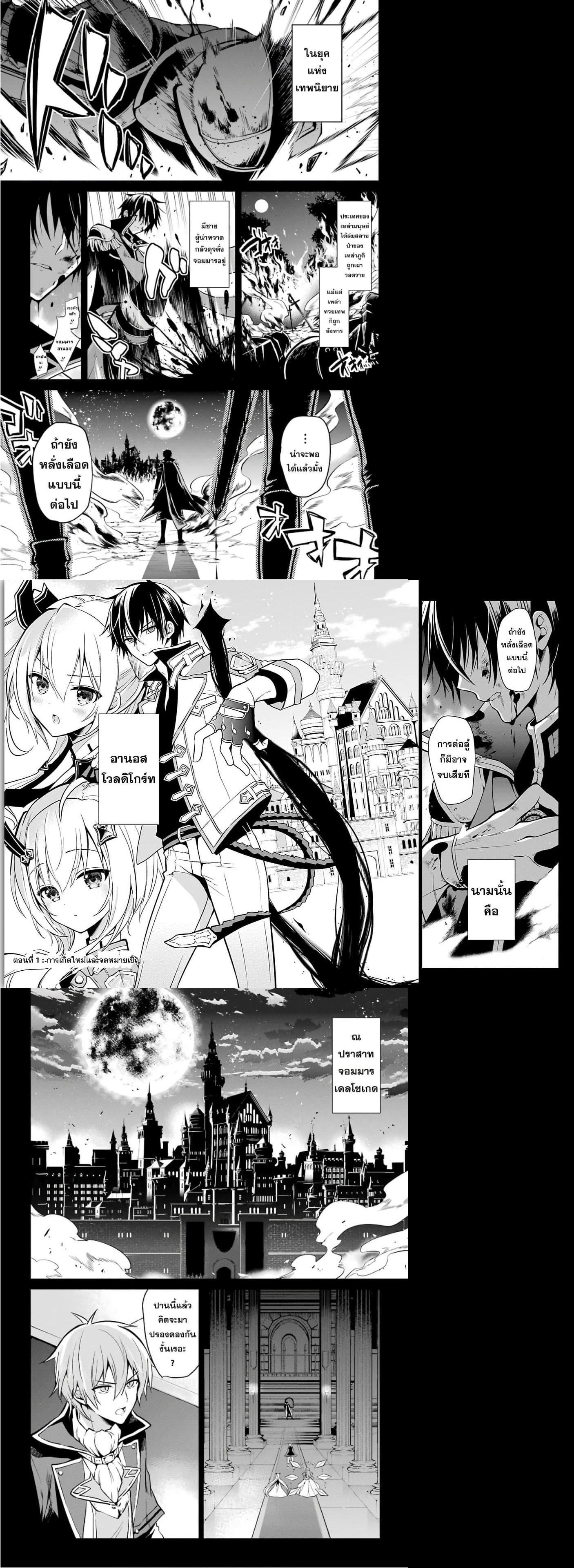 Manga-lc-com อ่านมังงะ อ่านการ์ตูน ออนไลน์ ฟรี Maou Gakuin no Futekigousha ตอนที่ 1 2 3 4 5 6 7 8 9 10 11 12 13 14 ฟรี ไม่มีโฆษณา Manga-lc - อ่าน มังงะ อ่าน การ์ตูน ออนไลน์ อ่านมังงะ ฟรี