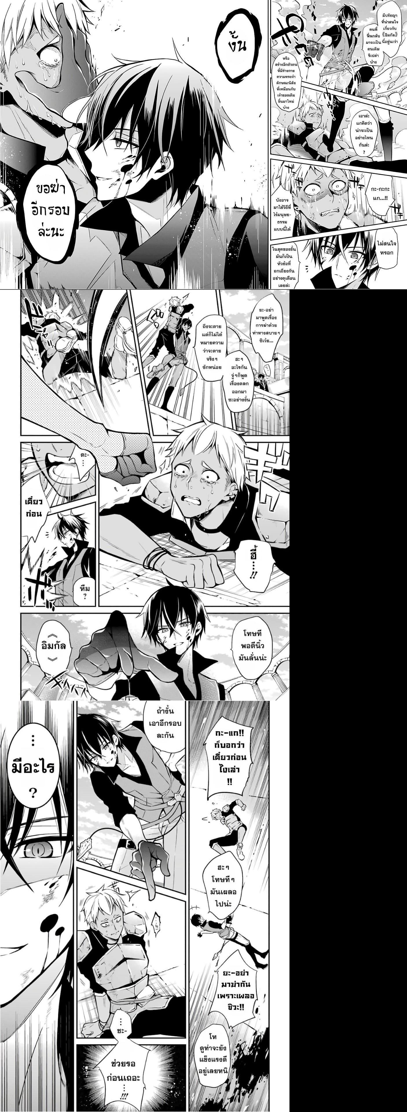 Manga-lc-com อ่านมังงะ อ่านการ์ตูน ออนไลน์ ฟรี Maou Gakuin no Futekigousha ตอนที่ 1 2 3 4 5 6 7 8 9 10 11 12 13 14 ฟรี ไม่มีโฆษณา Manga-lc - อ่าน มังงะ อ่าน การ์ตูน ออนไลน์ อ่านมังงะ ฟรี