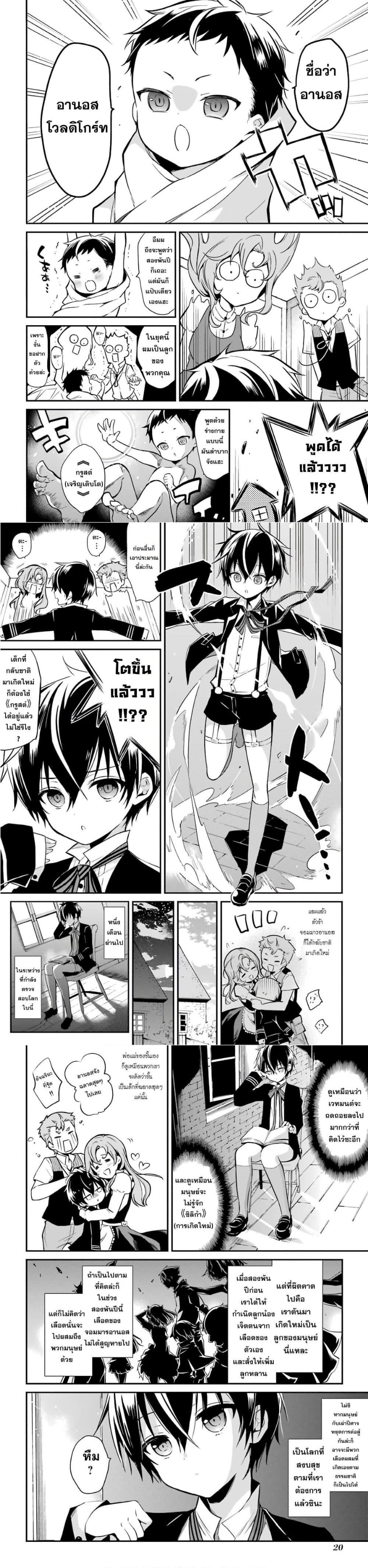 Manga-lc-com อ่านมังงะ อ่านการ์ตูน ออนไลน์ ฟรี Maou Gakuin no Futekigousha ตอนที่ 1 2 3 4 5 6 7 8 9 10 11 12 13 14 ฟรี ไม่มีโฆษณา Manga-lc - อ่าน มังงะ อ่าน การ์ตูน ออนไลน์ อ่านมังงะ ฟรี