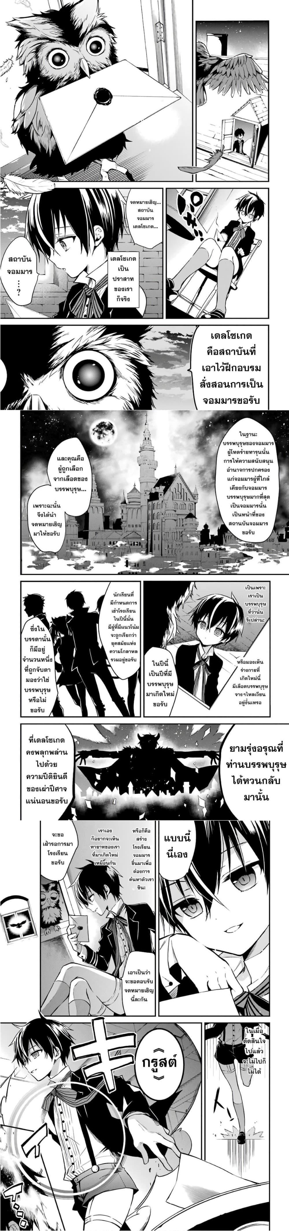 Manga-lc-com อ่านมังงะ อ่านการ์ตูน ออนไลน์ ฟรี Maou Gakuin no Futekigousha ตอนที่ 1 2 3 4 5 6 7 8 9 10 11 12 13 14 ฟรี ไม่มีโฆษณา Manga-lc - อ่าน มังงะ อ่าน การ์ตูน ออนไลน์ อ่านมังงะ ฟรี