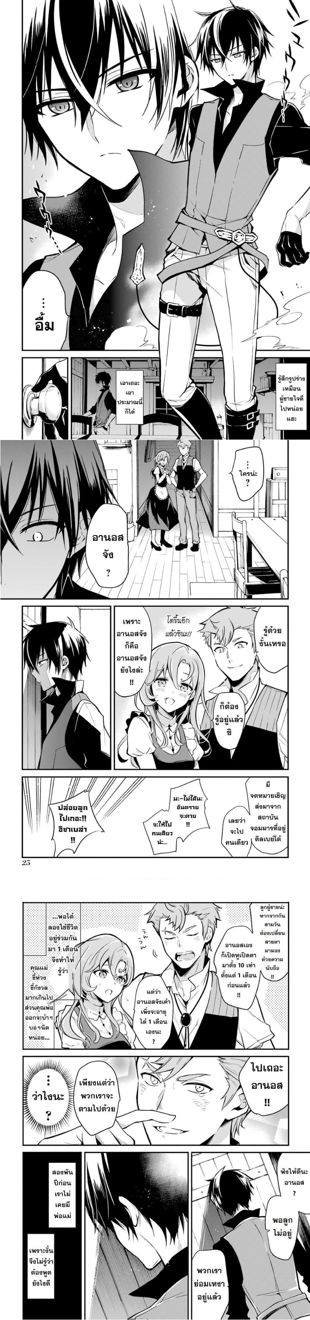 Manga-lc-com อ่านมังงะ อ่านการ์ตูน ออนไลน์ ฟรี Maou Gakuin no Futekigousha ตอนที่ 1 2 3 4 5 6 7 8 9 10 11 12 13 14 ฟรี ไม่มีโฆษณา Manga-lc - อ่าน มังงะ อ่าน การ์ตูน ออนไลน์ อ่านมังงะ ฟรี