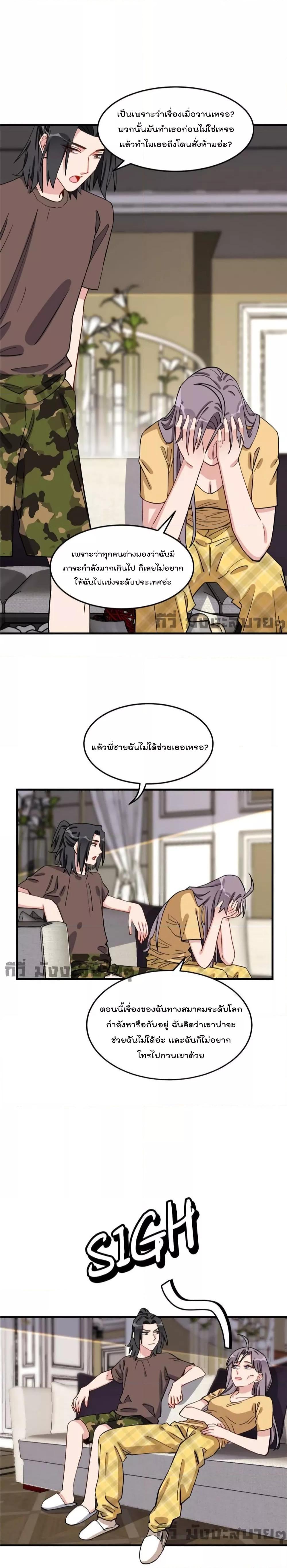 Manga-lc-com อ่านมังงะ อ่านการ์ตูน ออนไลน์ ฟรี Find me in your heart ภรรยาสุดโหดของประธานกู้ ตอนที่ 1 2 3 4 5 6 7 8 9 10 11 12 13 14 ฟรี ไม่มีโฆษณา Manga-lc - อ่าน มังงะ อ่าน การ์ตูน ออนไลน์ อ่านมังงะ ฟรี