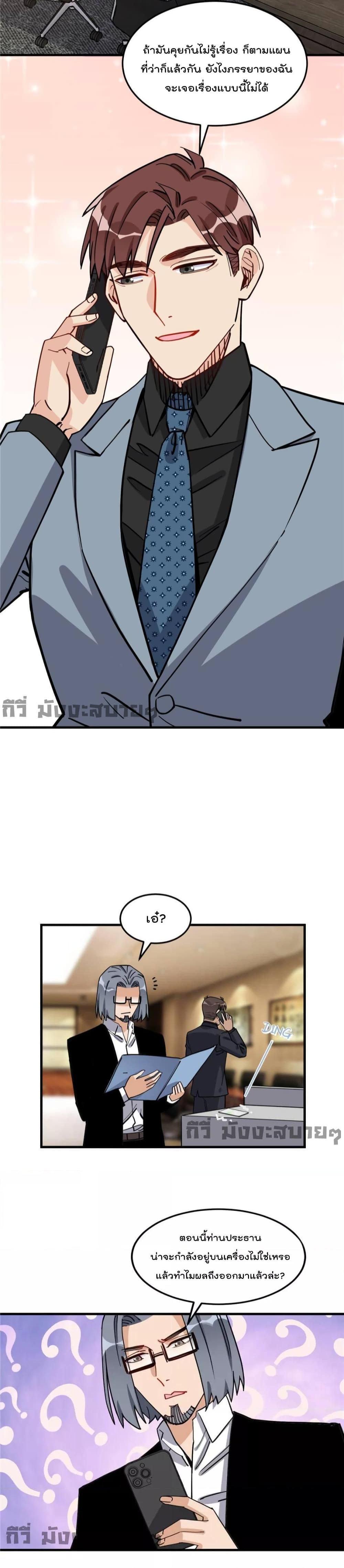 Manga-lc-com อ่านมังงะ อ่านการ์ตูน ออนไลน์ ฟรี Find me in your heart ภรรยาสุดโหดของประธานกู้ ตอนที่ 1 2 3 4 5 6 7 8 9 10 11 12 13 14 ฟรี ไม่มีโฆษณา Manga-lc - อ่าน มังงะ อ่าน การ์ตูน ออนไลน์ อ่านมังงะ ฟรี