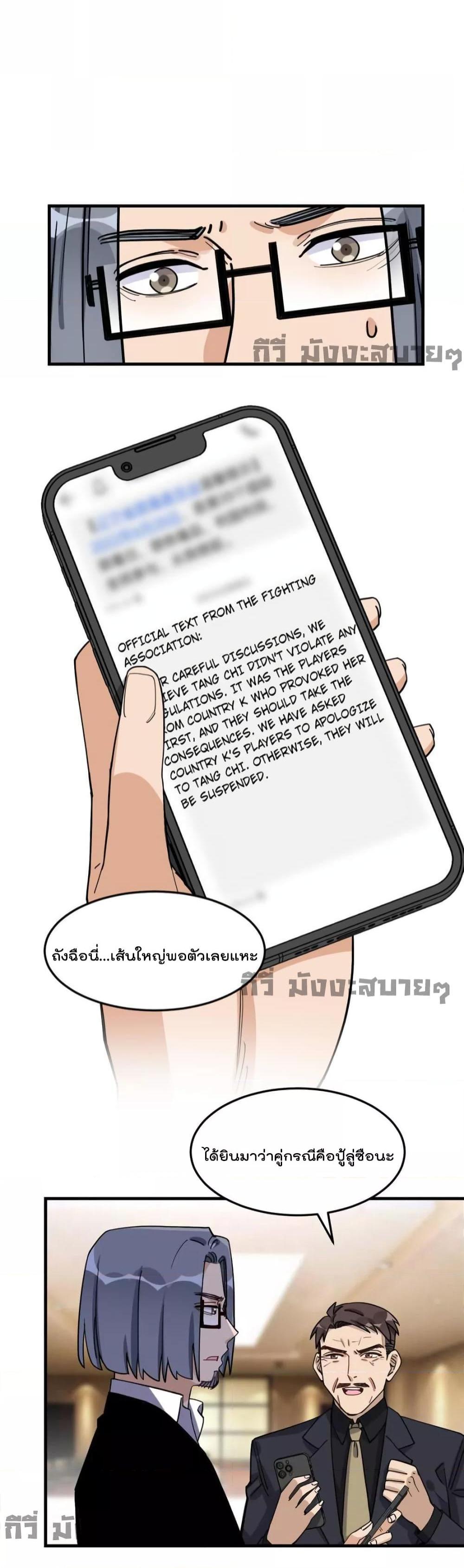 Manga-lc-com อ่านมังงะ อ่านการ์ตูน ออนไลน์ ฟรี Find me in your heart ภรรยาสุดโหดของประธานกู้ ตอนที่ 1 2 3 4 5 6 7 8 9 10 11 12 13 14 ฟรี ไม่มีโฆษณา Manga-lc - อ่าน มังงะ อ่าน การ์ตูน ออนไลน์ อ่านมังงะ ฟรี