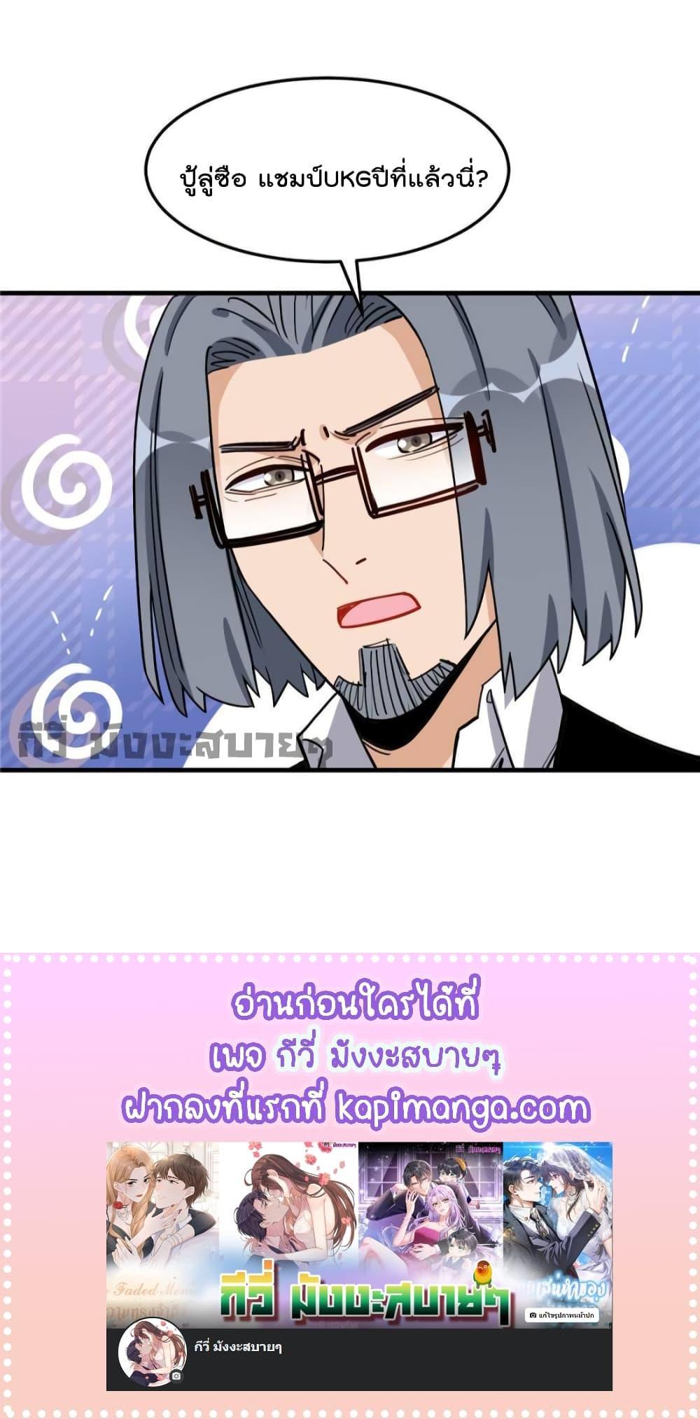 Manga-lc-com อ่านมังงะ อ่านการ์ตูน ออนไลน์ ฟรี Find me in your heart ภรรยาสุดโหดของประธานกู้ ตอนที่ 1 2 3 4 5 6 7 8 9 10 11 12 13 14 ฟรี ไม่มีโฆษณา Manga-lc - อ่าน มังงะ อ่าน การ์ตูน ออนไลน์ อ่านมังงะ ฟรี