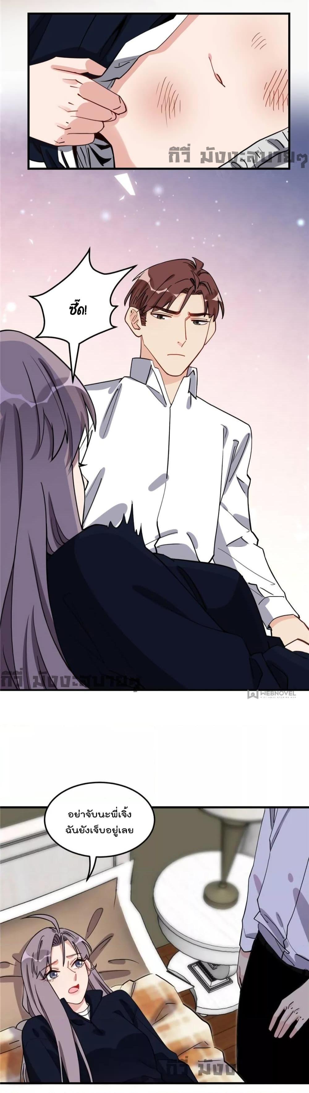 Manga-lc-com อ่านมังงะ อ่านการ์ตูน ออนไลน์ ฟรี Find me in your heart ภรรยาสุดโหดของประธานกู้ ตอนที่ 1 2 3 4 5 6 7 8 9 10 11 12 13 14 ฟรี ไม่มีโฆษณา Manga-lc - อ่าน มังงะ อ่าน การ์ตูน ออนไลน์ อ่านมังงะ ฟรี