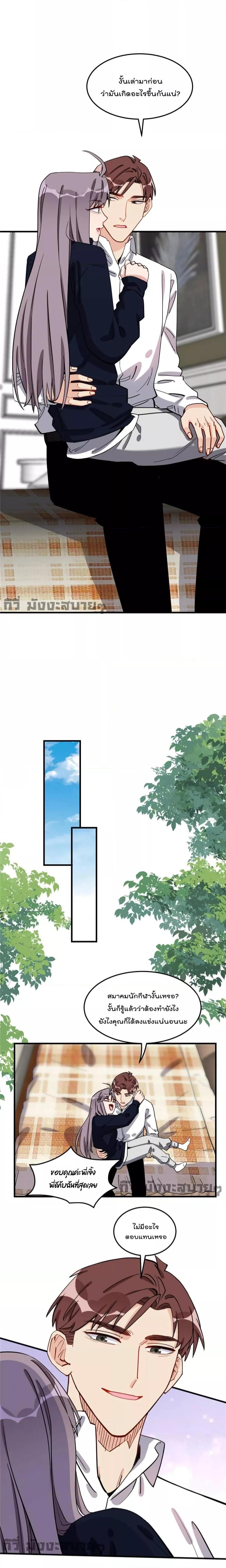 Manga-lc-com อ่านมังงะ อ่านการ์ตูน ออนไลน์ ฟรี Find me in your heart ภรรยาสุดโหดของประธานกู้ ตอนที่ 1 2 3 4 5 6 7 8 9 10 11 12 13 14 ฟรี ไม่มีโฆษณา Manga-lc - อ่าน มังงะ อ่าน การ์ตูน ออนไลน์ อ่านมังงะ ฟรี