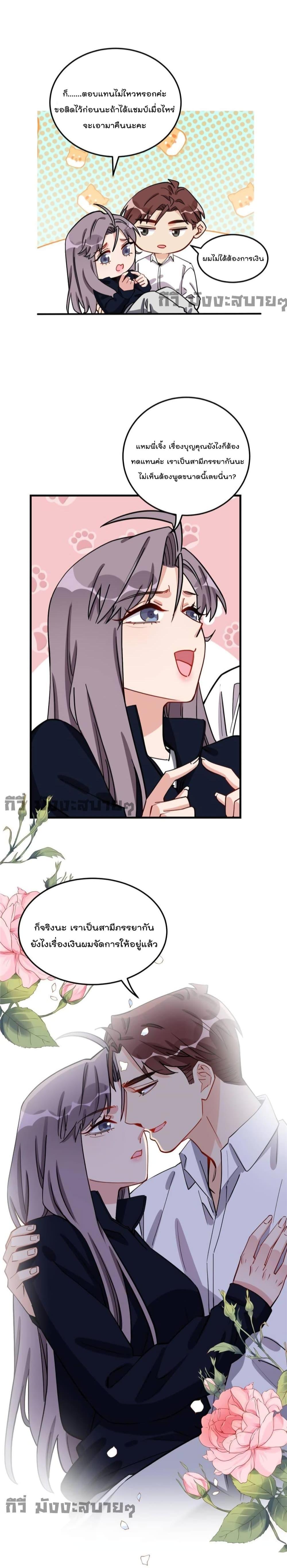 Manga-lc-com อ่านมังงะ อ่านการ์ตูน ออนไลน์ ฟรี Find me in your heart ภรรยาสุดโหดของประธานกู้ ตอนที่ 1 2 3 4 5 6 7 8 9 10 11 12 13 14 ฟรี ไม่มีโฆษณา Manga-lc - อ่าน มังงะ อ่าน การ์ตูน ออนไลน์ อ่านมังงะ ฟรี