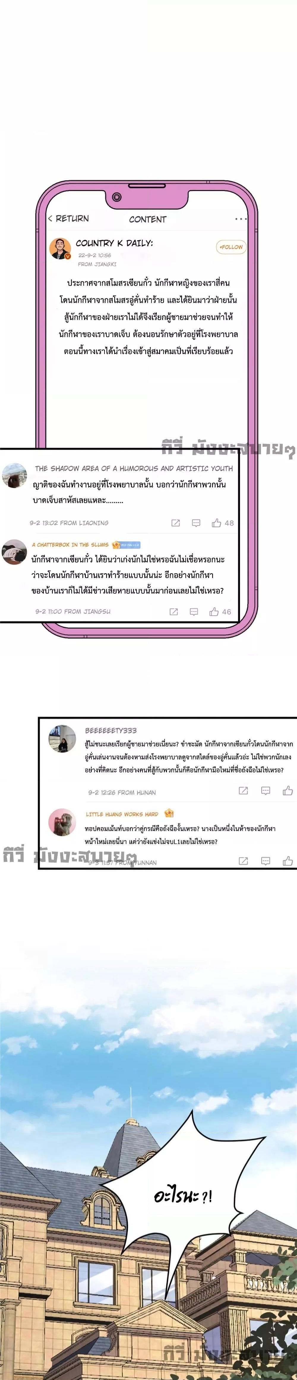 Manga-lc-com อ่านมังงะ อ่านการ์ตูน ออนไลน์ ฟรี Find me in your heart ภรรยาสุดโหดของประธานกู้ ตอนที่ 1 2 3 4 5 6 7 8 9 10 11 12 13 14 ฟรี ไม่มีโฆษณา Manga-lc - อ่าน มังงะ อ่าน การ์ตูน ออนไลน์ อ่านมังงะ ฟรี