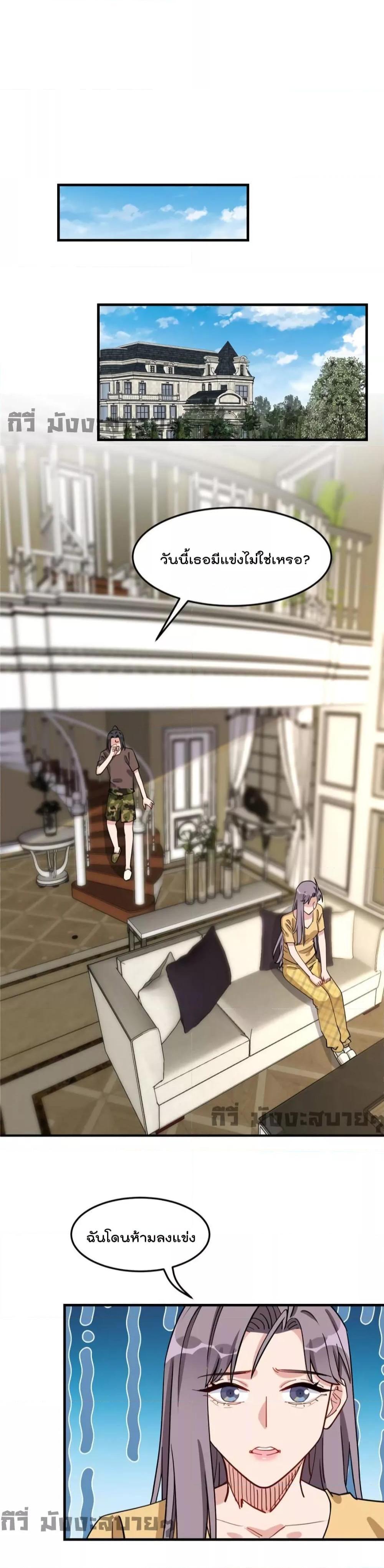 Manga-lc-com อ่านมังงะ อ่านการ์ตูน ออนไลน์ ฟรี Find me in your heart ภรรยาสุดโหดของประธานกู้ ตอนที่ 1 2 3 4 5 6 7 8 9 10 11 12 13 14 ฟรี ไม่มีโฆษณา Manga-lc - อ่าน มังงะ อ่าน การ์ตูน ออนไลน์ อ่านมังงะ ฟรี