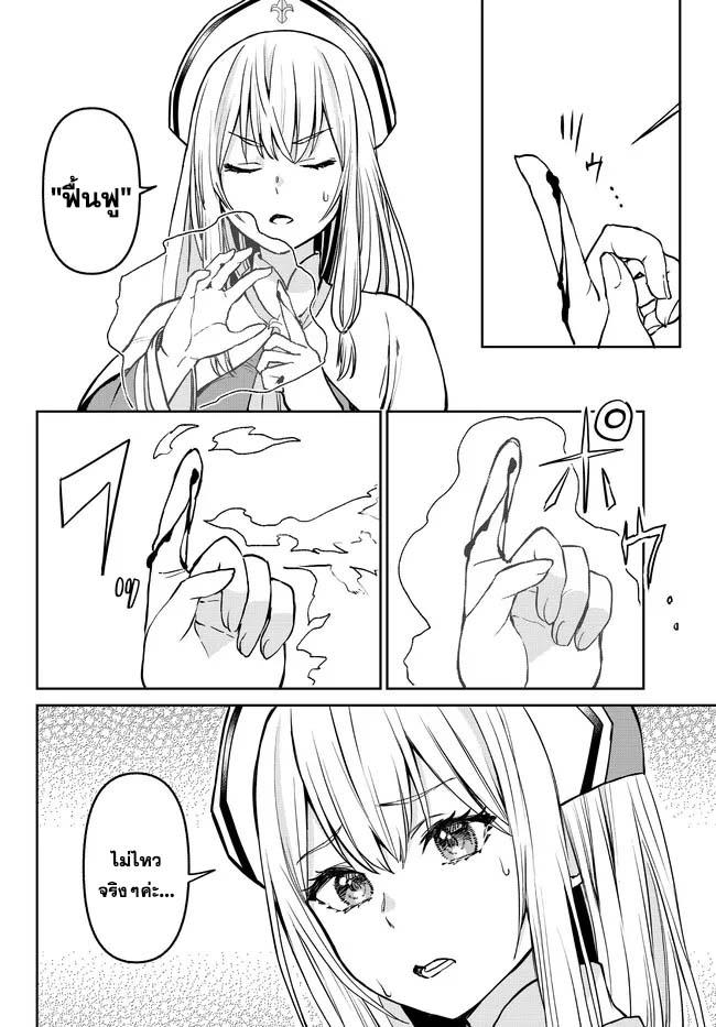 Manga-lc-com อ่านมังงะ อ่านการ์ตูน ออนไลน์ ฟรี Tsuihou Majutsushi no Sono Go – Shintenchi de Hajimeru Slow Life ตอนที่ 1 2 3 4 5 6 7 8 9 10 11 12 13 14 ฟรี ไม่มีโฆษณา Manga-lc - อ่าน มังงะ อ่าน การ์ตูน ออนไลน์ อ่านมังงะ ฟรี