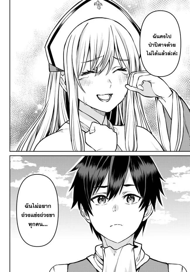 Manga-lc-com อ่านมังงะ อ่านการ์ตูน ออนไลน์ ฟรี Tsuihou Majutsushi no Sono Go – Shintenchi de Hajimeru Slow Life ตอนที่ 1 2 3 4 5 6 7 8 9 10 11 12 13 14 ฟรี ไม่มีโฆษณา Manga-lc - อ่าน มังงะ อ่าน การ์ตูน ออนไลน์ อ่านมังงะ ฟรี