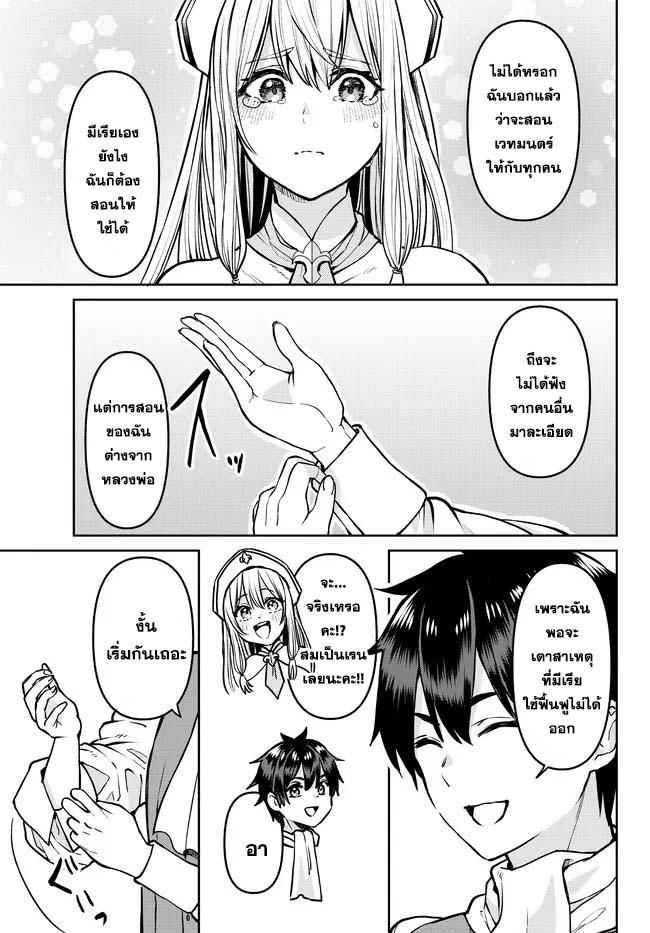 Manga-lc-com อ่านมังงะ อ่านการ์ตูน ออนไลน์ ฟรี Tsuihou Majutsushi no Sono Go – Shintenchi de Hajimeru Slow Life ตอนที่ 1 2 3 4 5 6 7 8 9 10 11 12 13 14 ฟรี ไม่มีโฆษณา Manga-lc - อ่าน มังงะ อ่าน การ์ตูน ออนไลน์ อ่านมังงะ ฟรี