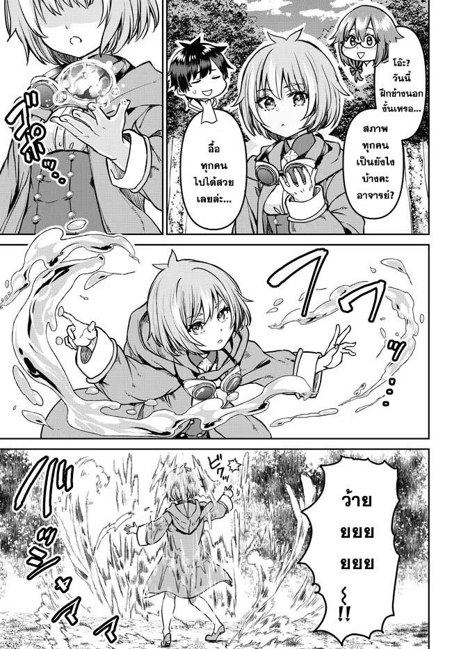 Manga-lc-com อ่านมังงะ อ่านการ์ตูน ออนไลน์ ฟรี Tsuihou Majutsushi no Sono Go – Shintenchi de Hajimeru Slow Life ตอนที่ 1 2 3 4 5 6 7 8 9 10 11 12 13 14 ฟรี ไม่มีโฆษณา Manga-lc - อ่าน มังงะ อ่าน การ์ตูน ออนไลน์ อ่านมังงะ ฟรี