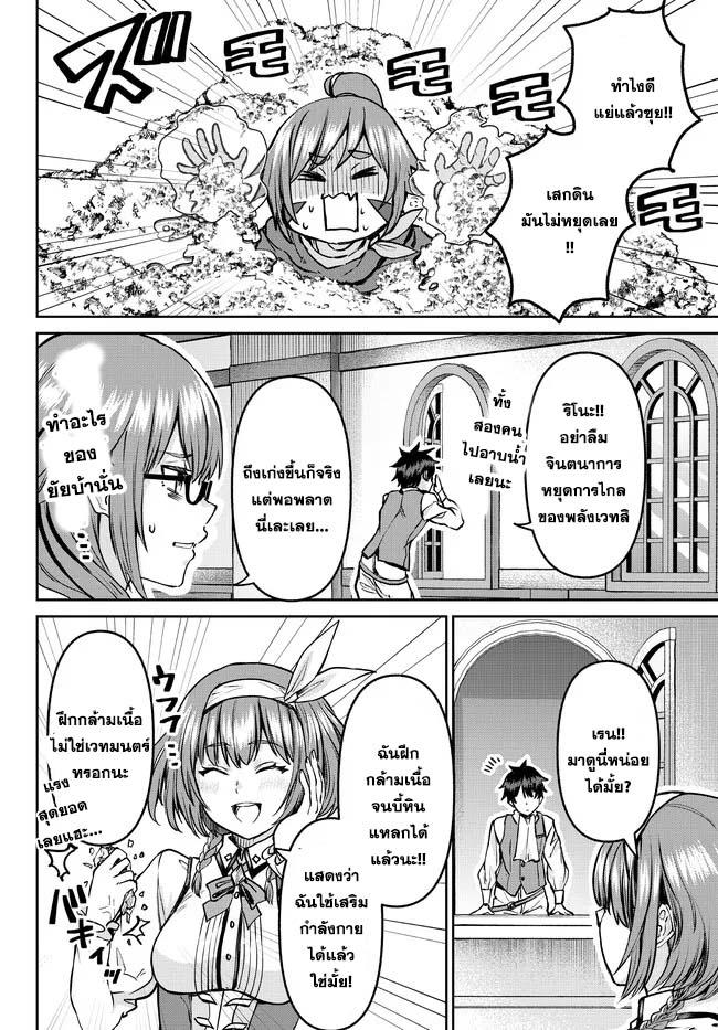 Manga-lc-com อ่านมังงะ อ่านการ์ตูน ออนไลน์ ฟรี Tsuihou Majutsushi no Sono Go – Shintenchi de Hajimeru Slow Life ตอนที่ 1 2 3 4 5 6 7 8 9 10 11 12 13 14 ฟรี ไม่มีโฆษณา Manga-lc - อ่าน มังงะ อ่าน การ์ตูน ออนไลน์ อ่านมังงะ ฟรี