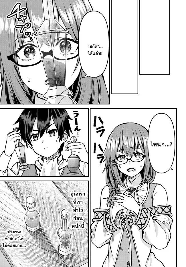 Manga-lc-com อ่านมังงะ อ่านการ์ตูน ออนไลน์ ฟรี Tsuihou Majutsushi no Sono Go – Shintenchi de Hajimeru Slow Life ตอนที่ 1 2 3 4 5 6 7 8 9 10 11 12 13 14 ฟรี ไม่มีโฆษณา Manga-lc - อ่าน มังงะ อ่าน การ์ตูน ออนไลน์ อ่านมังงะ ฟรี