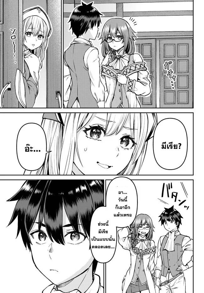 Manga-lc-com อ่านมังงะ อ่านการ์ตูน ออนไลน์ ฟรี Tsuihou Majutsushi no Sono Go – Shintenchi de Hajimeru Slow Life ตอนที่ 1 2 3 4 5 6 7 8 9 10 11 12 13 14 ฟรี ไม่มีโฆษณา Manga-lc - อ่าน มังงะ อ่าน การ์ตูน ออนไลน์ อ่านมังงะ ฟรี