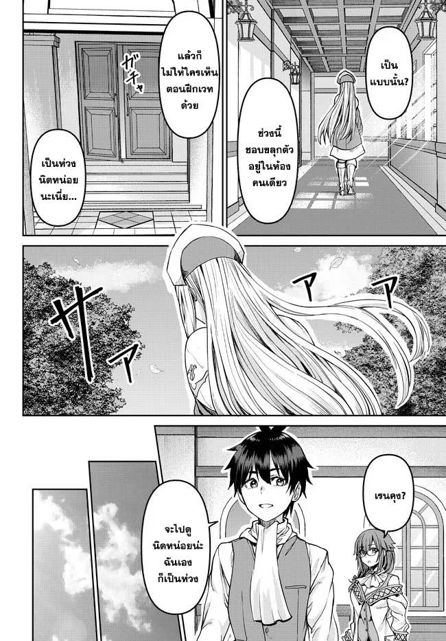 Manga-lc-com อ่านมังงะ อ่านการ์ตูน ออนไลน์ ฟรี Tsuihou Majutsushi no Sono Go – Shintenchi de Hajimeru Slow Life ตอนที่ 1 2 3 4 5 6 7 8 9 10 11 12 13 14 ฟรี ไม่มีโฆษณา Manga-lc - อ่าน มังงะ อ่าน การ์ตูน ออนไลน์ อ่านมังงะ ฟรี