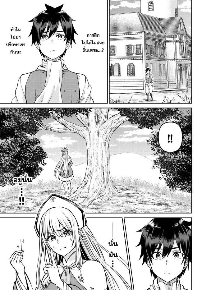 Manga-lc-com อ่านมังงะ อ่านการ์ตูน ออนไลน์ ฟรี Tsuihou Majutsushi no Sono Go – Shintenchi de Hajimeru Slow Life ตอนที่ 1 2 3 4 5 6 7 8 9 10 11 12 13 14 ฟรี ไม่มีโฆษณา Manga-lc - อ่าน มังงะ อ่าน การ์ตูน ออนไลน์ อ่านมังงะ ฟรี