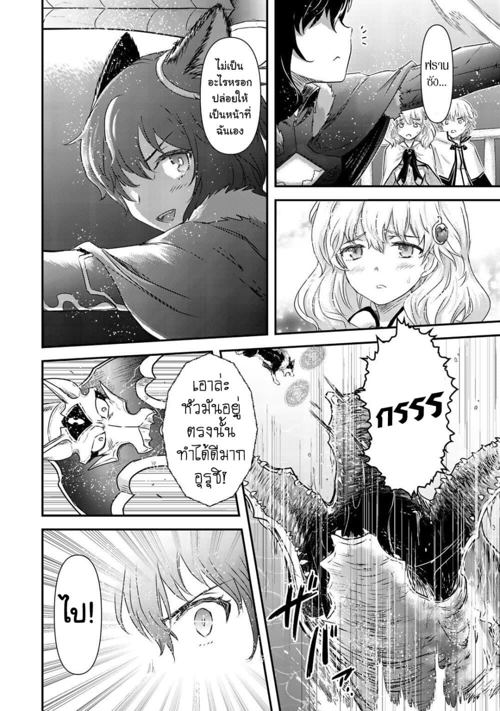 Manga-lc-com อ่านมังงะ อ่านการ์ตูน ออนไลน์ ฟรี Tensei Shitara Ken deshita ตอนที่ 1 2 3 4 5 6 7 8 9 10 11 12 13 14 ฟรี ไม่มีโฆษณา Manga-lc - อ่าน มังงะ อ่าน การ์ตูน ออนไลน์ อ่านมังงะ ฟรี