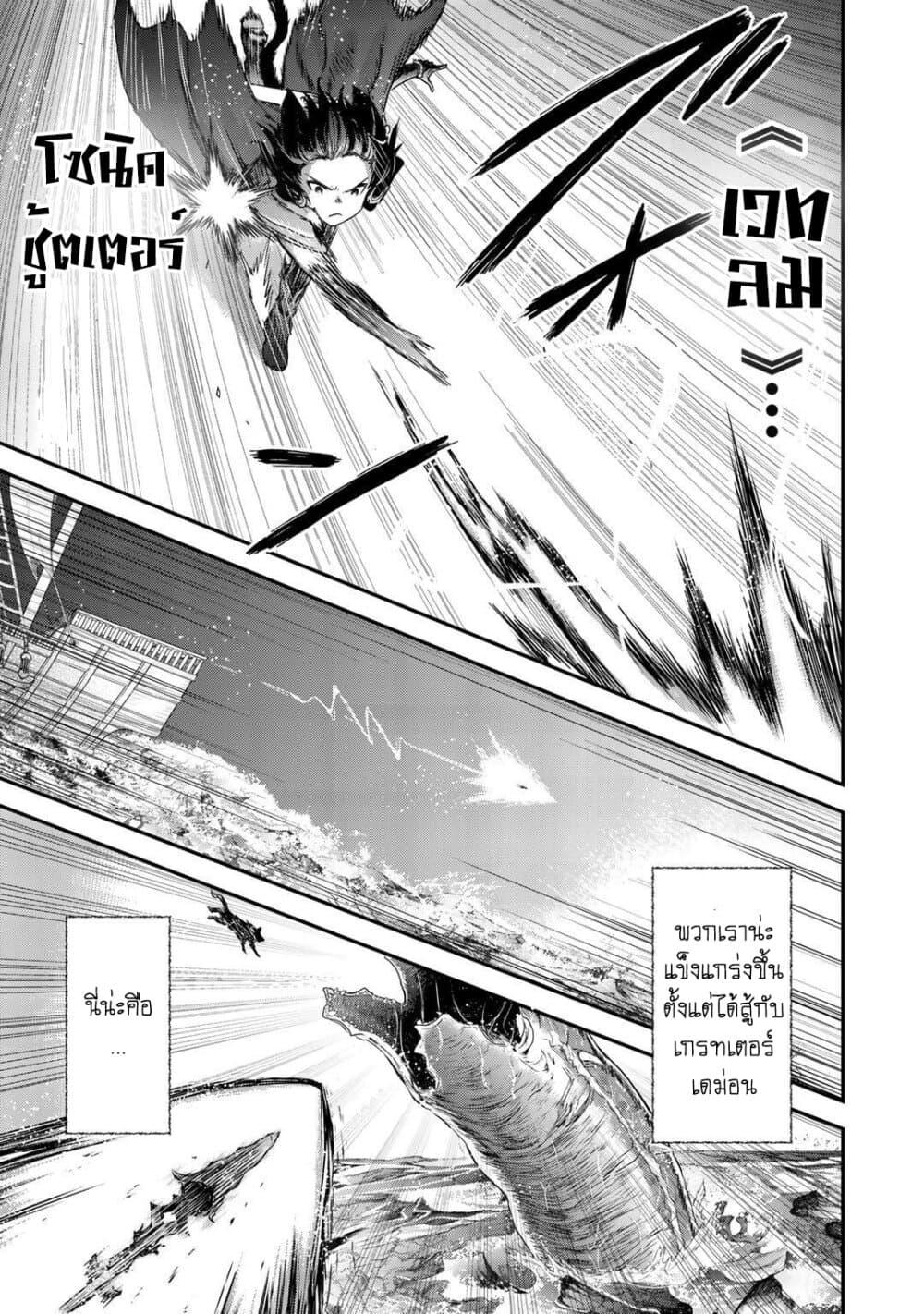 Manga-lc-com อ่านมังงะ อ่านการ์ตูน ออนไลน์ ฟรี Tensei Shitara Ken deshita ตอนที่ 1 2 3 4 5 6 7 8 9 10 11 12 13 14 ฟรี ไม่มีโฆษณา Manga-lc - อ่าน มังงะ อ่าน การ์ตูน ออนไลน์ อ่านมังงะ ฟรี