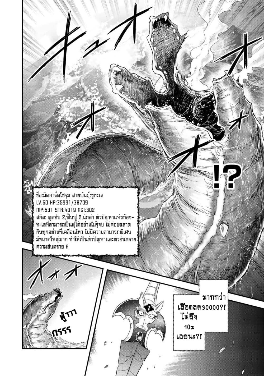 Manga-lc-com อ่านมังงะ อ่านการ์ตูน ออนไลน์ ฟรี Tensei Shitara Ken deshita ตอนที่ 1 2 3 4 5 6 7 8 9 10 11 12 13 14 ฟรี ไม่มีโฆษณา Manga-lc - อ่าน มังงะ อ่าน การ์ตูน ออนไลน์ อ่านมังงะ ฟรี