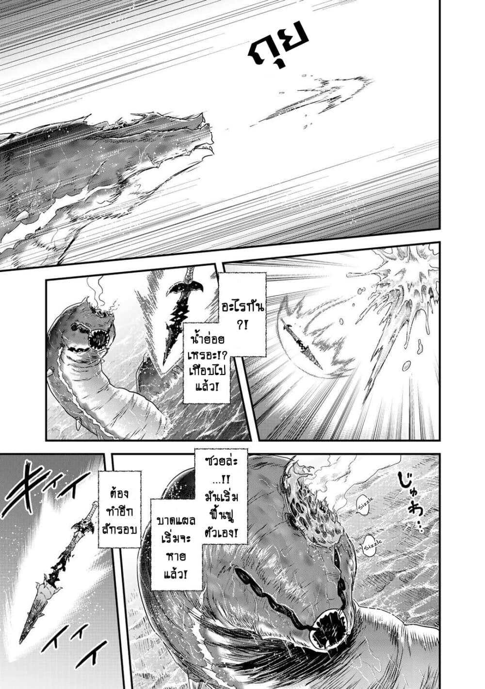 Manga-lc-com อ่านมังงะ อ่านการ์ตูน ออนไลน์ ฟรี Tensei Shitara Ken deshita ตอนที่ 1 2 3 4 5 6 7 8 9 10 11 12 13 14 ฟรี ไม่มีโฆษณา Manga-lc - อ่าน มังงะ อ่าน การ์ตูน ออนไลน์ อ่านมังงะ ฟรี