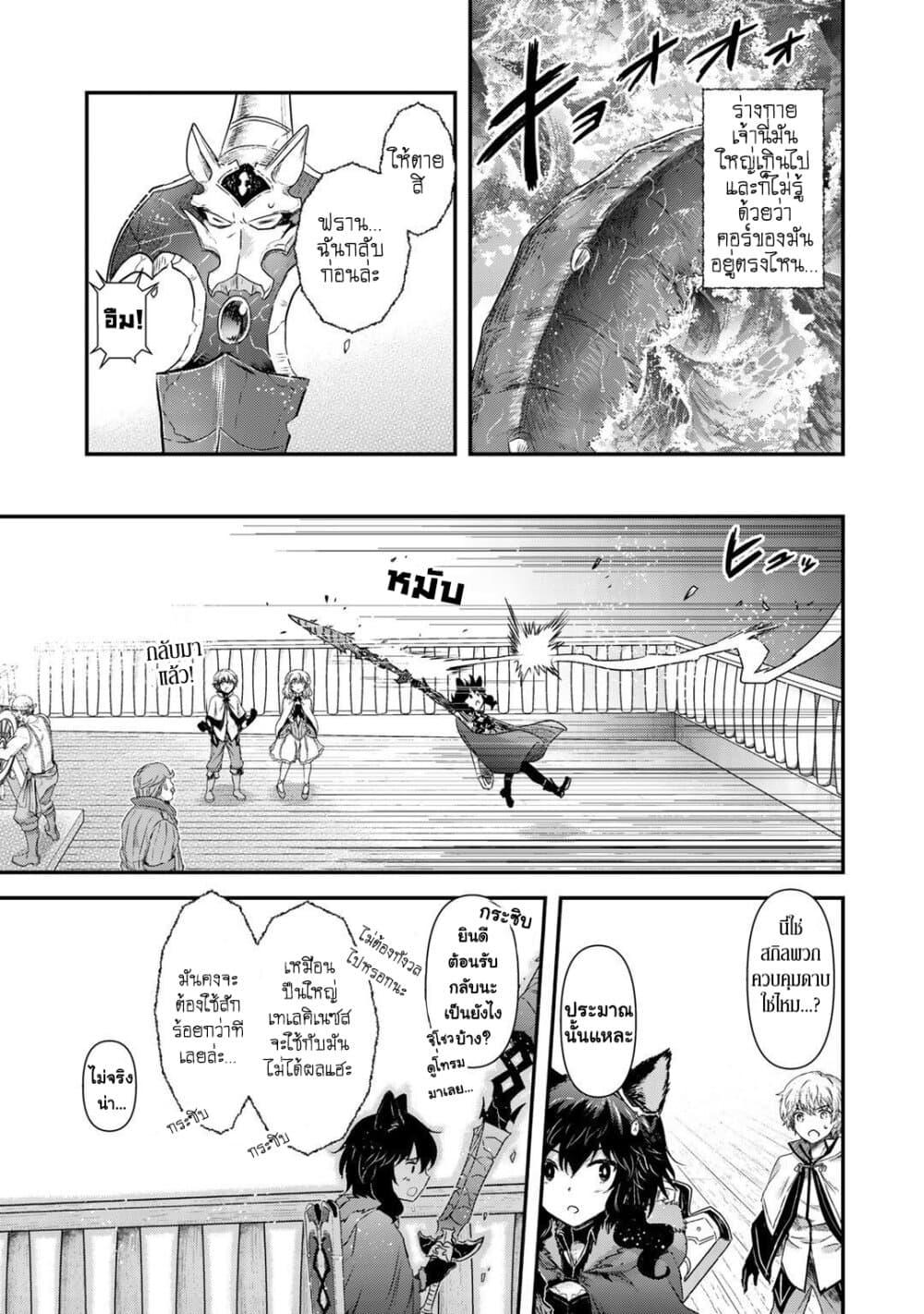 Manga-lc-com อ่านมังงะ อ่านการ์ตูน ออนไลน์ ฟรี Tensei Shitara Ken deshita ตอนที่ 1 2 3 4 5 6 7 8 9 10 11 12 13 14 ฟรี ไม่มีโฆษณา Manga-lc - อ่าน มังงะ อ่าน การ์ตูน ออนไลน์ อ่านมังงะ ฟรี