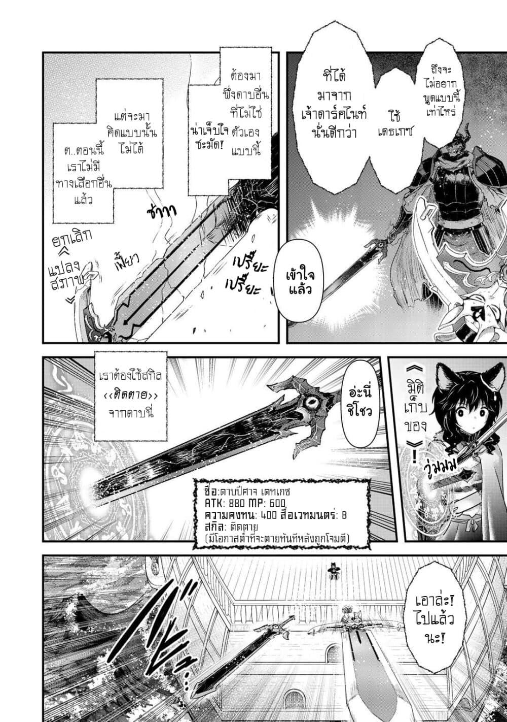Manga-lc-com อ่านมังงะ อ่านการ์ตูน ออนไลน์ ฟรี Tensei Shitara Ken deshita ตอนที่ 1 2 3 4 5 6 7 8 9 10 11 12 13 14 ฟรี ไม่มีโฆษณา Manga-lc - อ่าน มังงะ อ่าน การ์ตูน ออนไลน์ อ่านมังงะ ฟรี