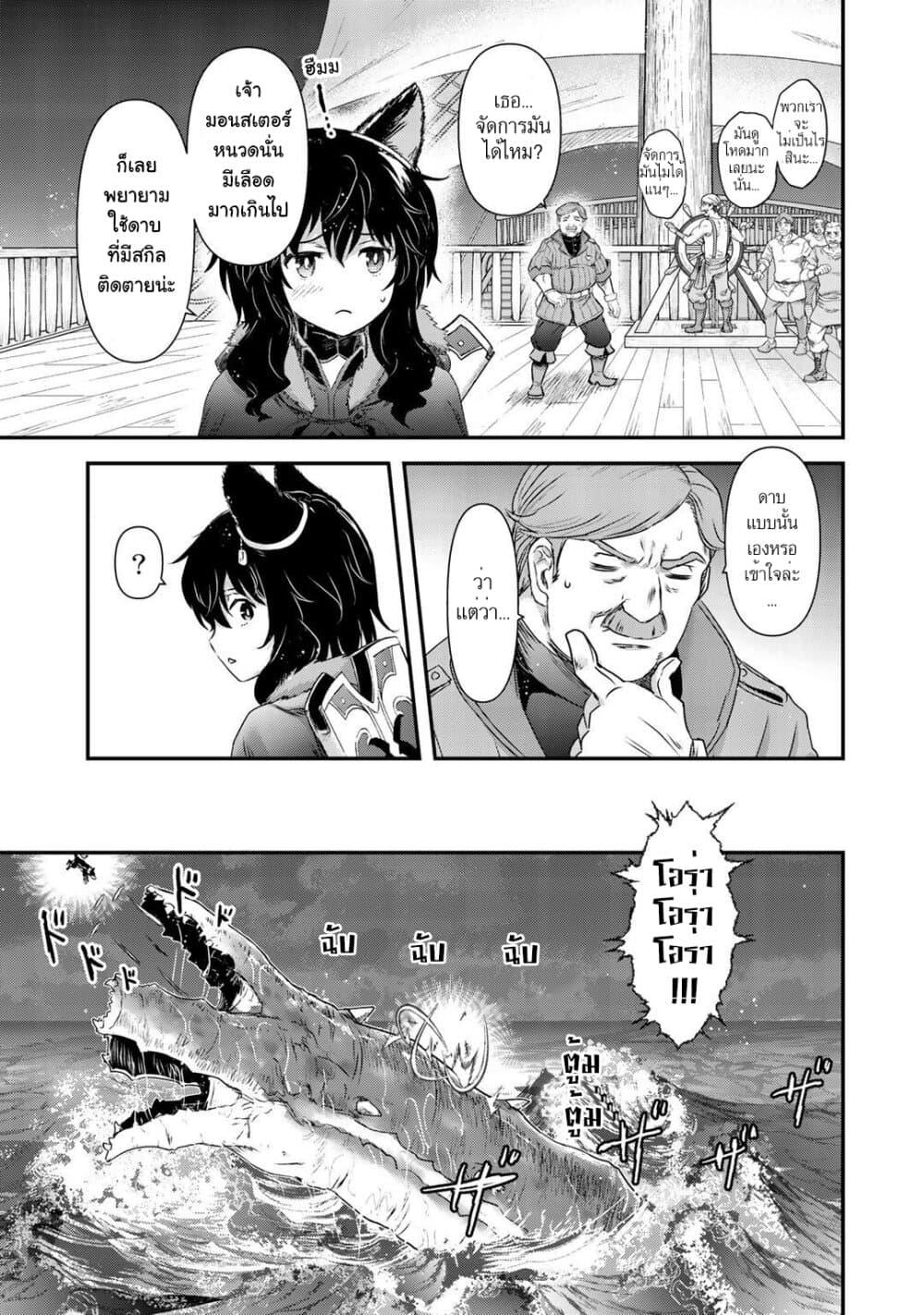 Manga-lc-com อ่านมังงะ อ่านการ์ตูน ออนไลน์ ฟรี Tensei Shitara Ken deshita ตอนที่ 1 2 3 4 5 6 7 8 9 10 11 12 13 14 ฟรี ไม่มีโฆษณา Manga-lc - อ่าน มังงะ อ่าน การ์ตูน ออนไลน์ อ่านมังงะ ฟรี