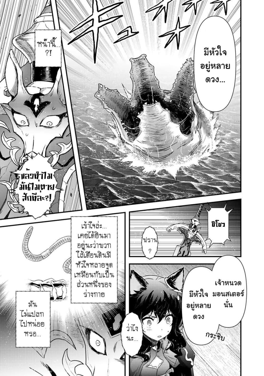Manga-lc-com อ่านมังงะ อ่านการ์ตูน ออนไลน์ ฟรี Tensei Shitara Ken deshita ตอนที่ 1 2 3 4 5 6 7 8 9 10 11 12 13 14 ฟรี ไม่มีโฆษณา Manga-lc - อ่าน มังงะ อ่าน การ์ตูน ออนไลน์ อ่านมังงะ ฟรี