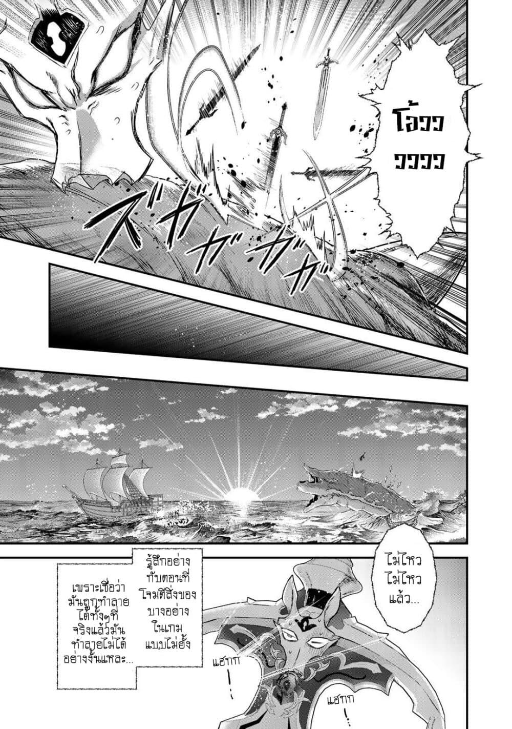 Manga-lc-com อ่านมังงะ อ่านการ์ตูน ออนไลน์ ฟรี Tensei Shitara Ken deshita ตอนที่ 1 2 3 4 5 6 7 8 9 10 11 12 13 14 ฟรี ไม่มีโฆษณา Manga-lc - อ่าน มังงะ อ่าน การ์ตูน ออนไลน์ อ่านมังงะ ฟรี