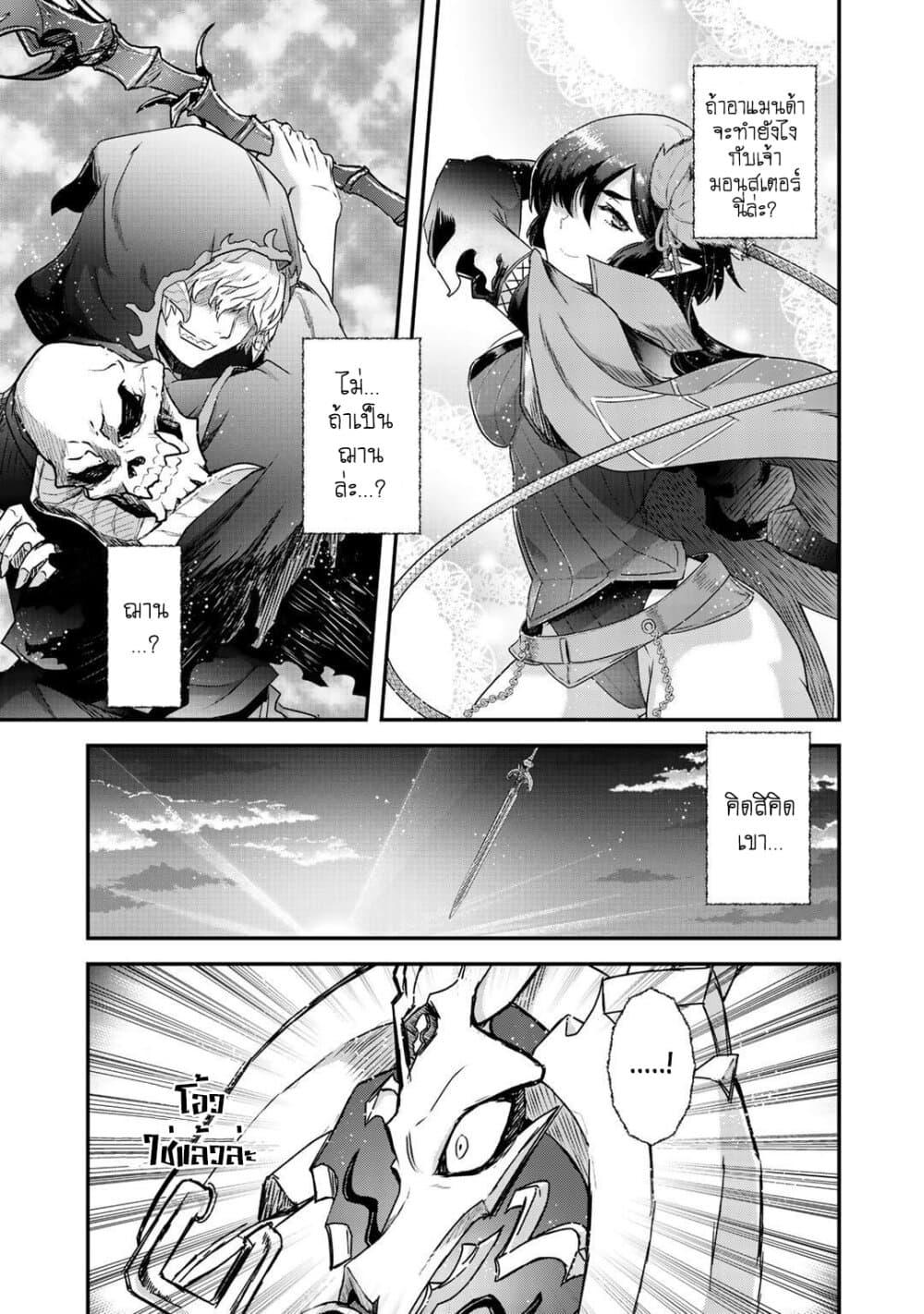 Manga-lc-com อ่านมังงะ อ่านการ์ตูน ออนไลน์ ฟรี Tensei Shitara Ken deshita ตอนที่ 1 2 3 4 5 6 7 8 9 10 11 12 13 14 ฟรี ไม่มีโฆษณา Manga-lc - อ่าน มังงะ อ่าน การ์ตูน ออนไลน์ อ่านมังงะ ฟรี