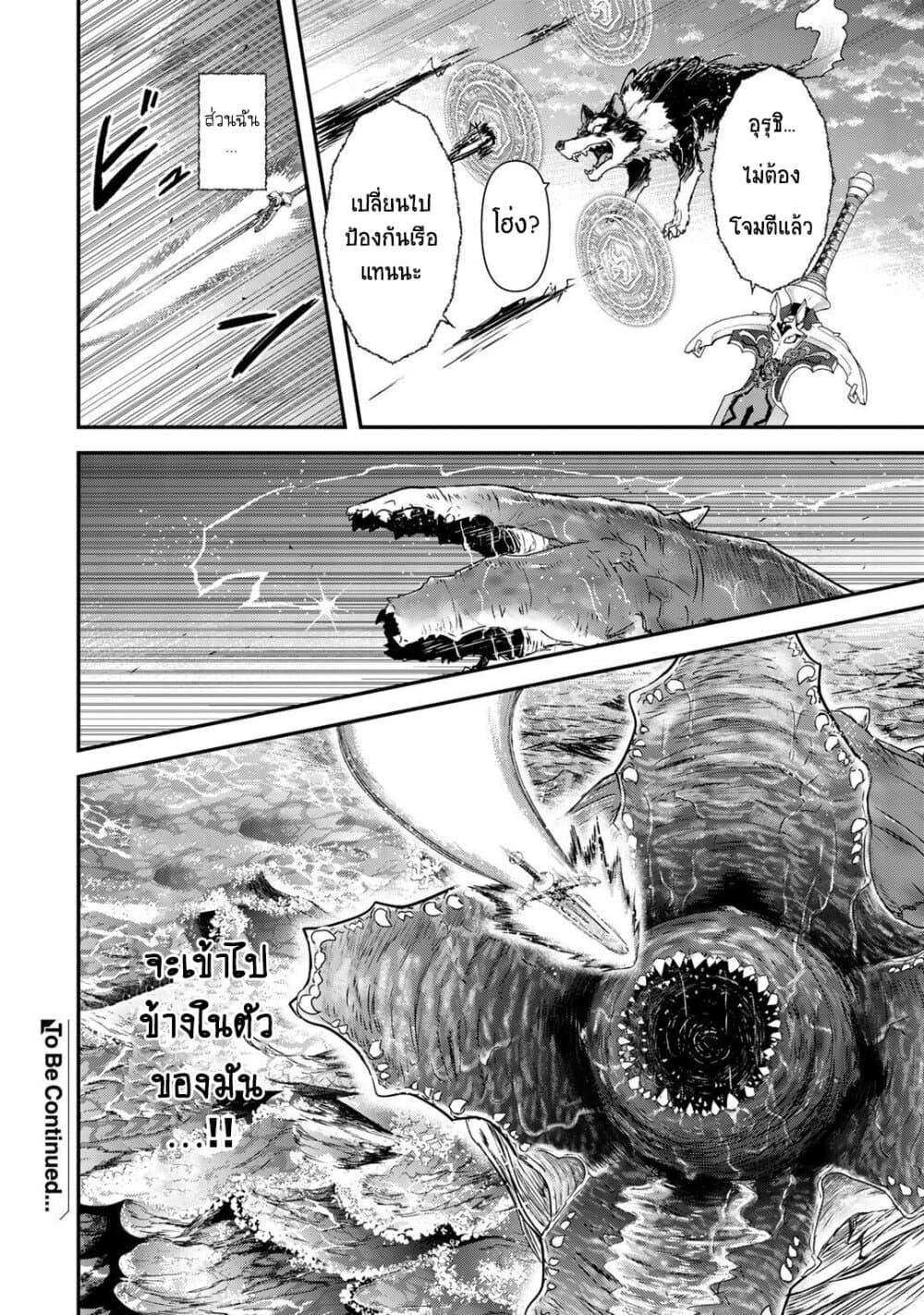 Manga-lc-com อ่านมังงะ อ่านการ์ตูน ออนไลน์ ฟรี Tensei Shitara Ken deshita ตอนที่ 1 2 3 4 5 6 7 8 9 10 11 12 13 14 ฟรี ไม่มีโฆษณา Manga-lc - อ่าน มังงะ อ่าน การ์ตูน ออนไลน์ อ่านมังงะ ฟรี