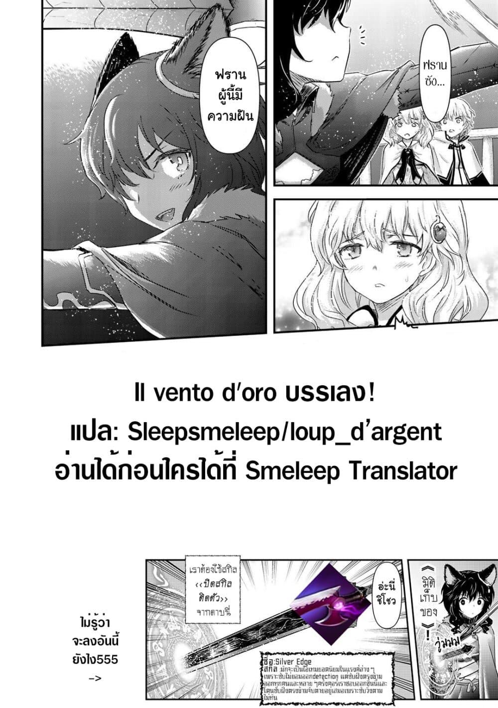 Manga-lc-com อ่านมังงะ อ่านการ์ตูน ออนไลน์ ฟรี Tensei Shitara Ken deshita ตอนที่ 1 2 3 4 5 6 7 8 9 10 11 12 13 14 ฟรี ไม่มีโฆษณา Manga-lc - อ่าน มังงะ อ่าน การ์ตูน ออนไลน์ อ่านมังงะ ฟรี