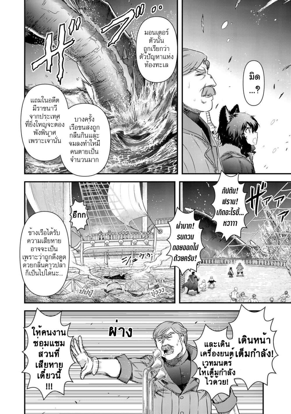 Manga-lc-com อ่านมังงะ อ่านการ์ตูน ออนไลน์ ฟรี Tensei Shitara Ken deshita ตอนที่ 1 2 3 4 5 6 7 8 9 10 11 12 13 14 ฟรี ไม่มีโฆษณา Manga-lc - อ่าน มังงะ อ่าน การ์ตูน ออนไลน์ อ่านมังงะ ฟรี