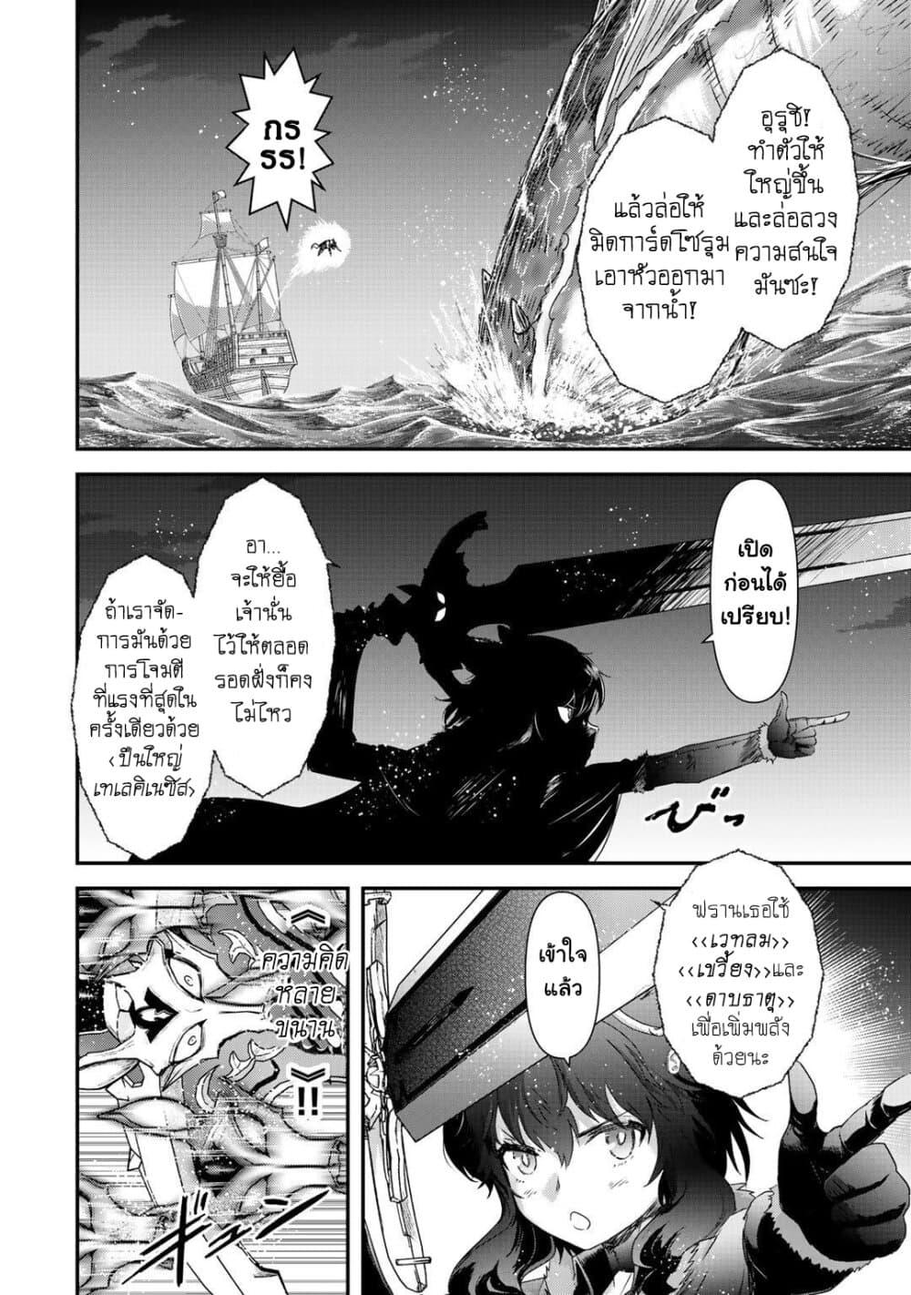 Manga-lc-com อ่านมังงะ อ่านการ์ตูน ออนไลน์ ฟรี Tensei Shitara Ken deshita ตอนที่ 1 2 3 4 5 6 7 8 9 10 11 12 13 14 ฟรี ไม่มีโฆษณา Manga-lc - อ่าน มังงะ อ่าน การ์ตูน ออนไลน์ อ่านมังงะ ฟรี