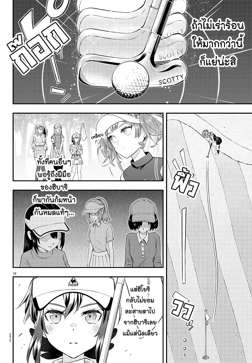 Manga-lc-com อ่านมังงะ อ่านการ์ตูน ออนไลน์ ฟรี Fairway no Koe wo Kikasete ตอนที่ 1 2 3 4 5 6 7 8 9 10 11 12 13 14 ฟรี ไม่มีโฆษณา Manga-lc - อ่าน มังงะ อ่าน การ์ตูน ออนไลน์ อ่านมังงะ ฟรี